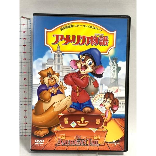 アメリカ物語 ジェネオン・ユニバーサル ドン・ブルース DVD