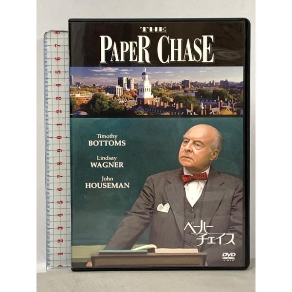 ペーパーチェイス 20世紀フォックスホームエンターテイメント ティモシー・ボトムズ [DVD]
