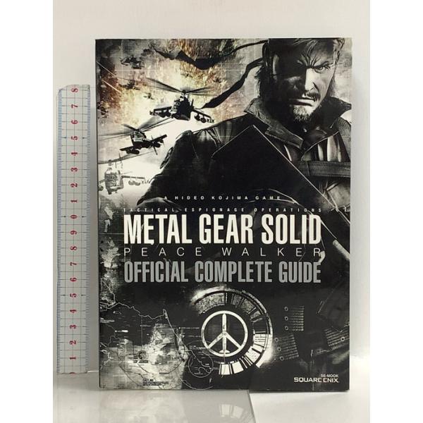 メタルギア ソリッド ピースウォーカー 公式コンプリートガイド (SE-MOOK) スクウェア・エニックス
