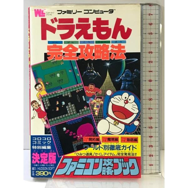 worldbooks_04h-250424004014001-000