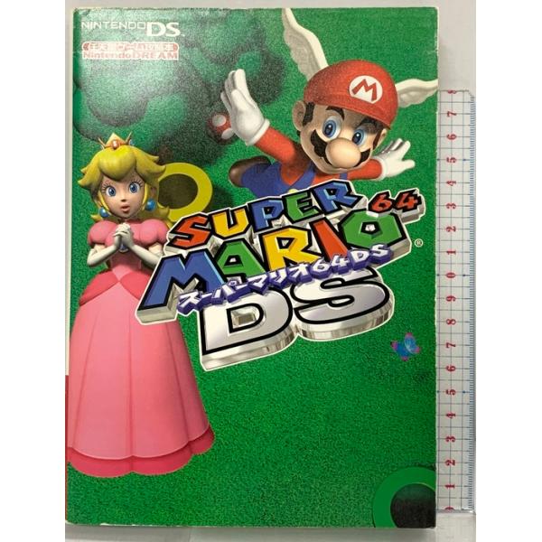 スーパーマリオ64DS (任天堂ゲーム攻略本Nintendo DREAM) (株)マイナビ出版