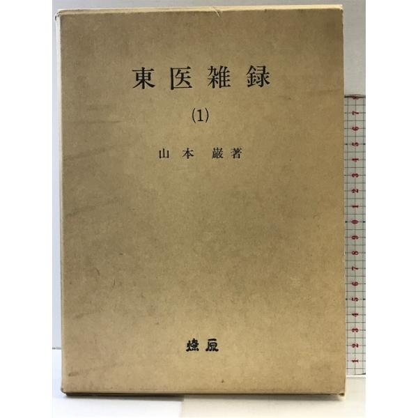 worldbooks_04z-250221004029001-002
