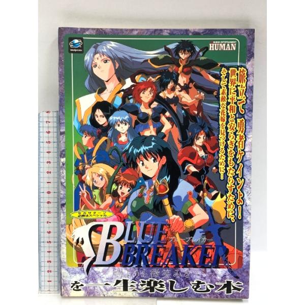 表紙にスレ、ヤケ、シミ、天地小口にスレ、シミ、ヤケ、本にヤケ、があります。本を読むことに支障はございません。※注意事項※■商品・状態はコンディションガイドラインに基づき、判断・出品されております。■付録等の付属品がある商品の場合、記載されて...