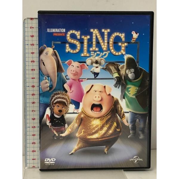 SING シング NBCユニバーサル・エンターテイメント 内村光良 田中真弓 長澤まさみ [DVD]