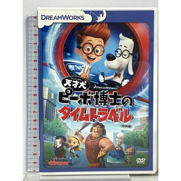 天才犬ピーボ博士のタイムトラベル(特別編) 20世紀フォックスホームエンターテイメント タイ・バーレル [DVD]