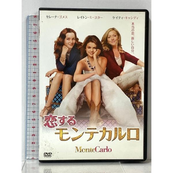 (2) 恋するモンテカルロ 20世紀フォックスホームエンターテイメント セレーナ・ゴメス [DVD]