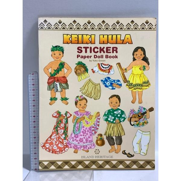 洋書 Keiki Hula Sticker Paper Doll Book ISLAND HERITAGE Yuko Green