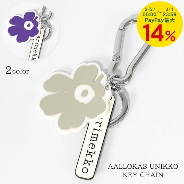 marimekko（マリメッコ） レディース メンズ キーリング 094596