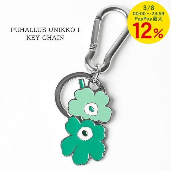 marimekko（マリメッコ） PayPay最大14% 2025AW FINAL CLEARANCE