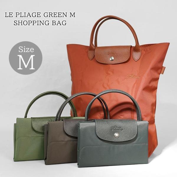 LONGCHAMP PayPay最大10% 500円OFF対象 ロンシャン レディース LONGCHAMP PayPay最大10% 500円OFF対象 ロンシャン レディース