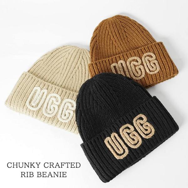 UGG（アグ） レディース メンズ ニットキャップ CHUNKY CRAFTED RIB