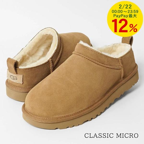UGG（アグ） レディース ブーツ CLASSIC MICRO 1173891 チェスナット