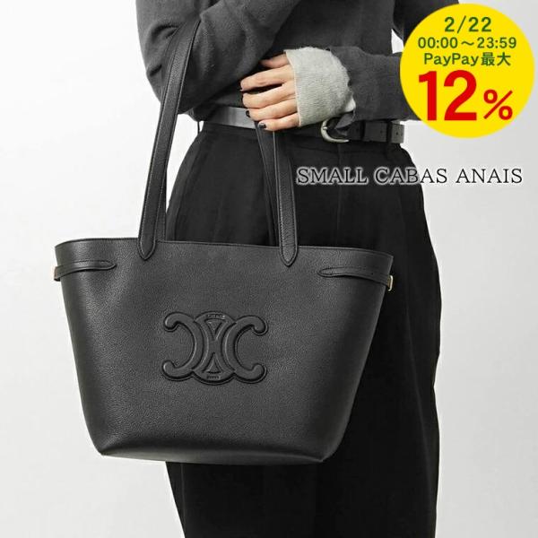 CELINE ブラック トートバッグ CELINE（セリーヌ） レディース トートバッグ SMALL CABAS ANAIS