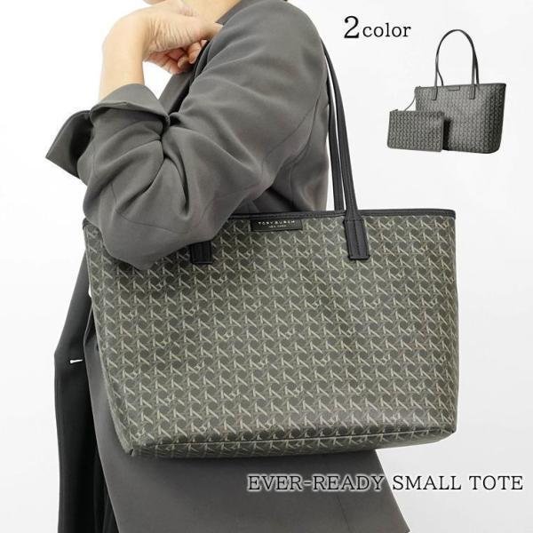 TORY BURCH（トリーバーチ） PayPay最大12% レディース トートバッグ
