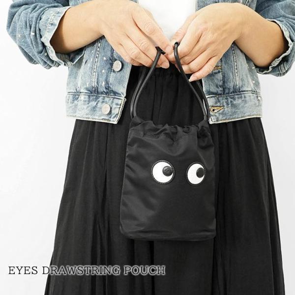 グラキリス【コレクション株】手のひらサイズ ANYA HINDMARCH（アニヤ・ハインドマーチ） レディース ポーチ EYES