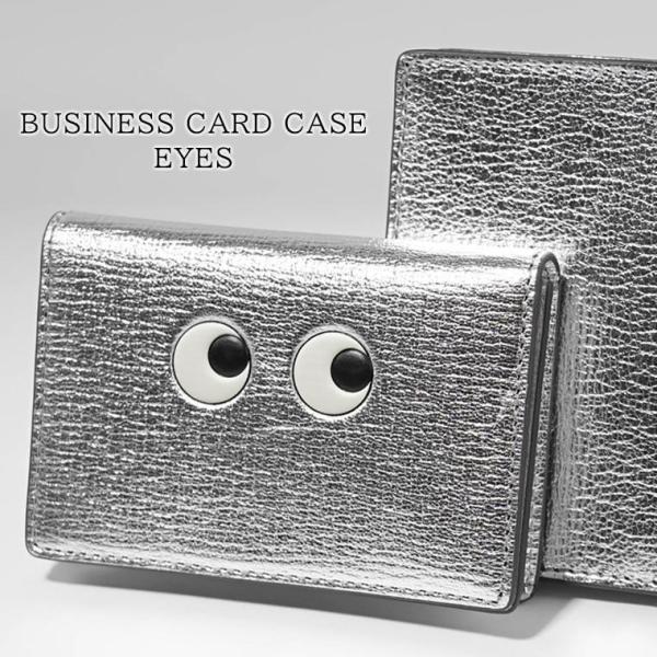 FINAL SALE アニヤハインドマーチ ANYA HINDMARCH レディース カードケース BUSINESS CARD CASE EYES 195591 シルバー SILVER 26ss