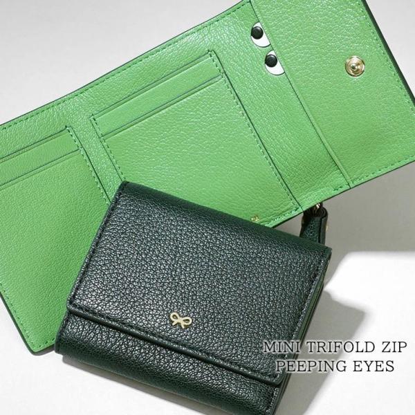 ANYA HINDMARCH（アニヤ・ハインドマーチ） レディース 3つ折り財布