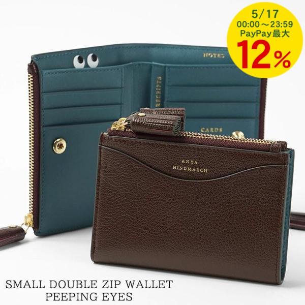 ANYA HINDMARCH 財布 二つ折り PEEPING EYES Amazon | [Anya Hindmarch] [アニヤハインドマーチ] 財布 二つ折り