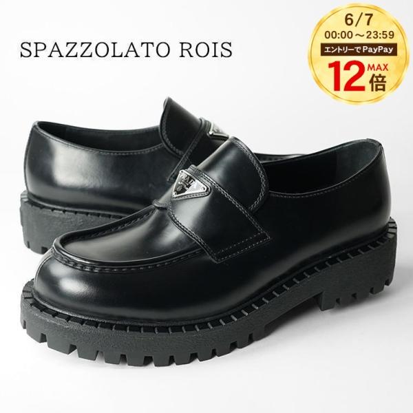 PRADA（プラダ） メンズ ローファー SPAZZOLATO ROIS 2DE151 B4L NERO