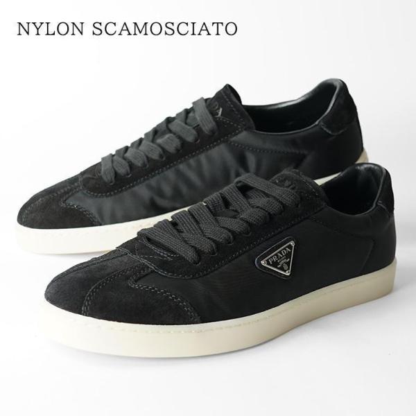 PRADA（プラダ） メンズ スニーカー NYLON SCAMOSCIATO 2EE454 D7C