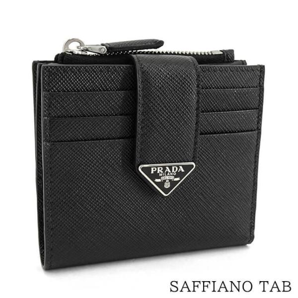 プラダ PRADA 財布 メンズ 二つ折り 三角ロゴ SAFFIANO TAB 小銭入れ付き 二つ折り財布 2MC066 2DYG PRADA（プラダ） 完売御礼 メンズ 2つ折り財布 SAFFIANO TAB 2MC066