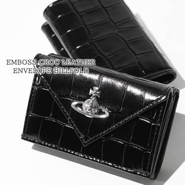 SUMMER SALE ヴィヴィアンウエストウッド Vivienne Westwood レディース 3つ折り財布 EMBOSS CROC LEATHER ENVELOPE BILLFOLD 5115002EW L0098 N401 26ss