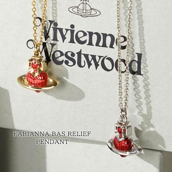 Vivienne Westwood（ヴィヴィアンウエストウッド） レディース
