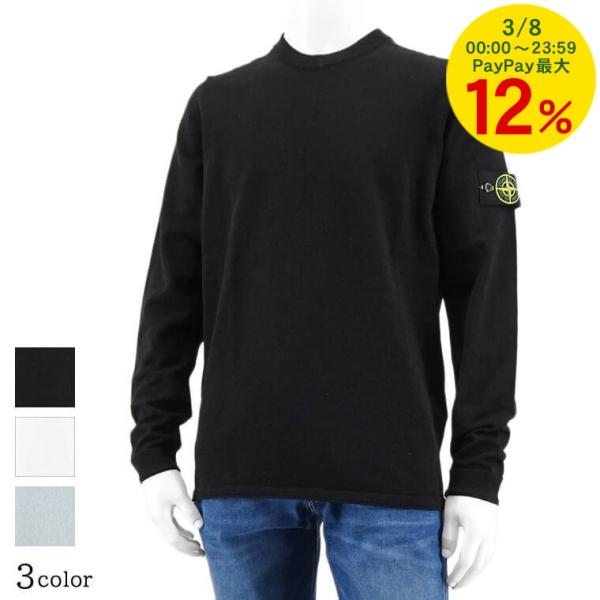 STONE ISLAND（ストーン アイランド） メンズ ニット 8015532B9