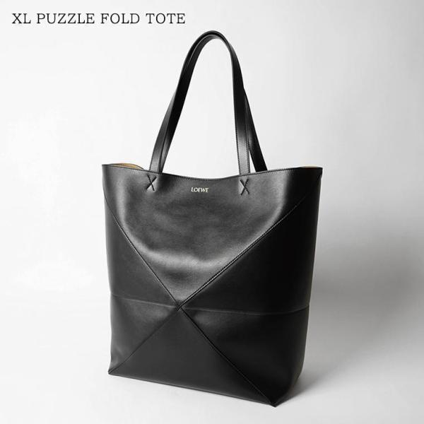 LOEWE（ロエベ） メンズ レディース トートバッグ XL PUZZLE FOLD TOTE