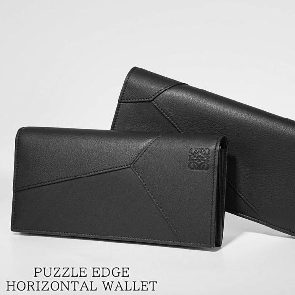 LOEWE（ロエベ） メンズ 2つ折り長財布 PUZZLE EDGE HORIZONTAL WALLET