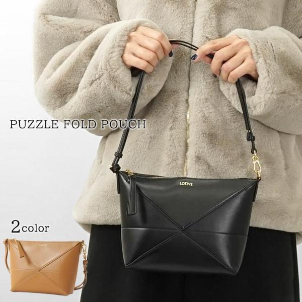 LOEWE（ロエベ） PayPay最大12% レディース バッグ PUZZLE FOLD POUCH