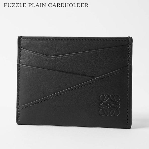LOEWE ブラック レザー ケース カードケース 財布 LOEWE（ロエベ） メンズ レディース カードケース PUZZLE PLAIN