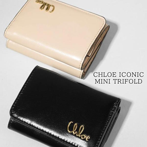 Chloe（クロエ） PayPay最大12% レディース 3つ折り財布 CHLOE ICONIC