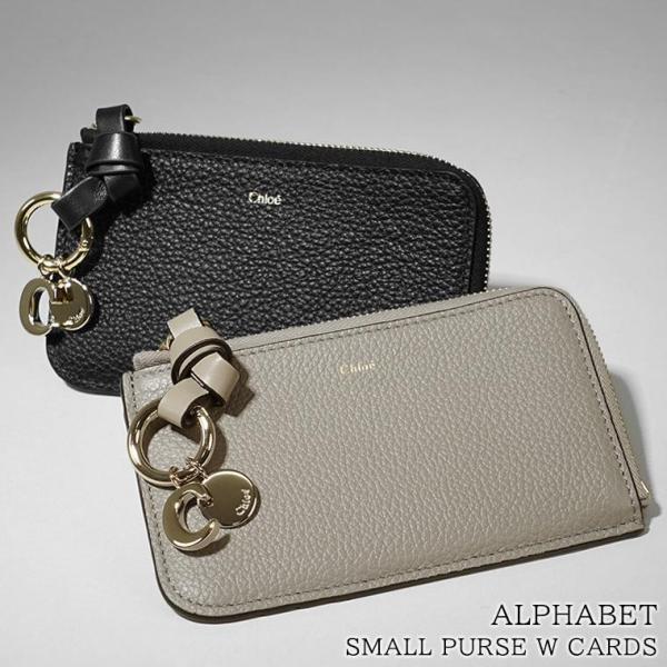 Chloe 1000円OFF対象 クロエ レディース コインカードケース Chloe 1000円OFF対象 クロエ レディース コインカードケース