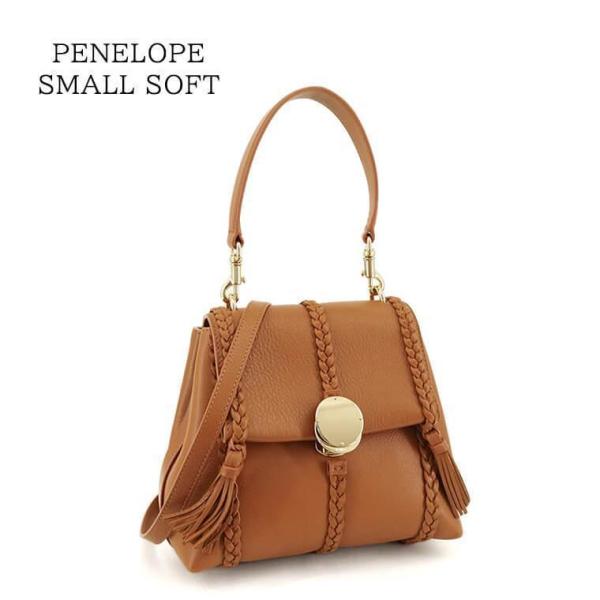 Chloe PayPay最大10% 4000円OFF対象 クロエ レディース Chloe PayPay最大10% 4000円OFF対象 クロエ レディース