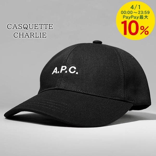 A.P.C. 黒 キャップ A.P.C.（アーペーセー） メンズ レディース キャップ CASQUETTE