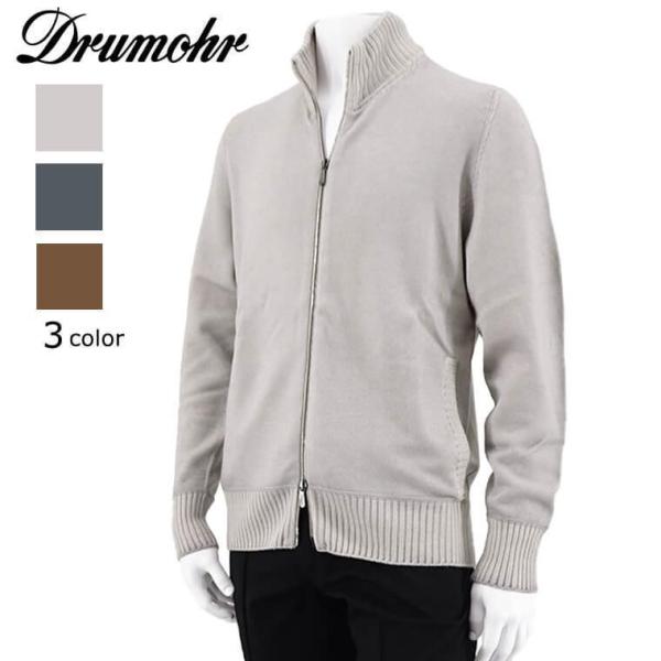 DRUMOHR（ドルモア） メンズ ジップニット D8M202AL グレージュ 608