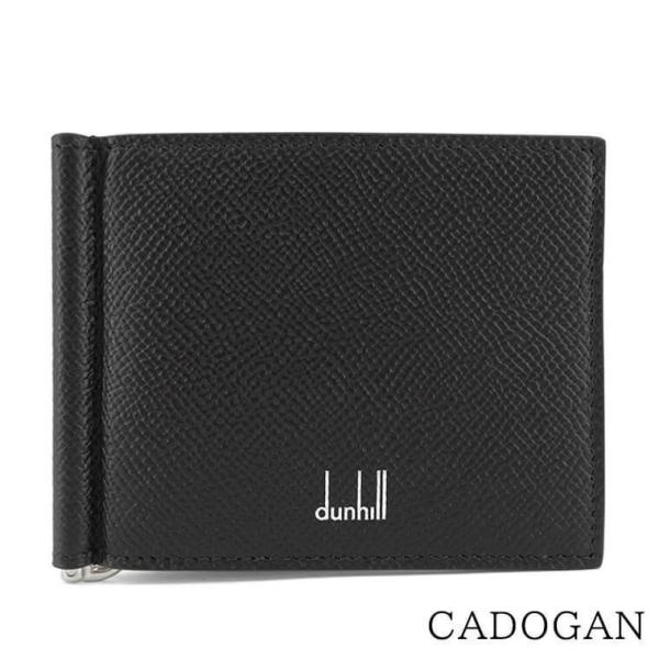 美品　ALFRED DUNHILL dロゴ マネークリップ ダンヒル dunhill 財布 メンズ マネークリップ 二つ折り財布 札ばさみ
