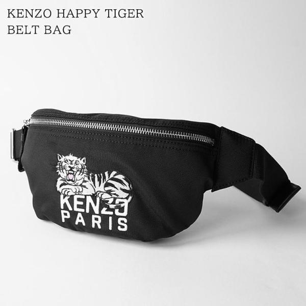 KENZO Happy Tiger ボディバッグ ダークカーキ KENZO Happy Tiger' クロスボディ バッグ