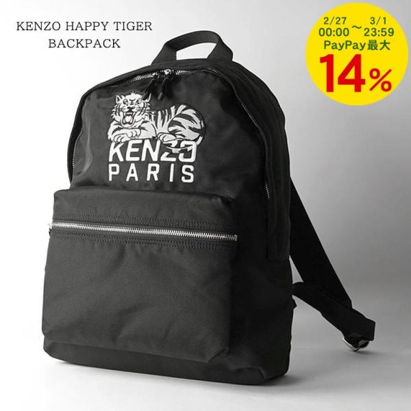 KENZO（ケンゾー） メンズ レディース バックパック KENZO HAPPY TIGER