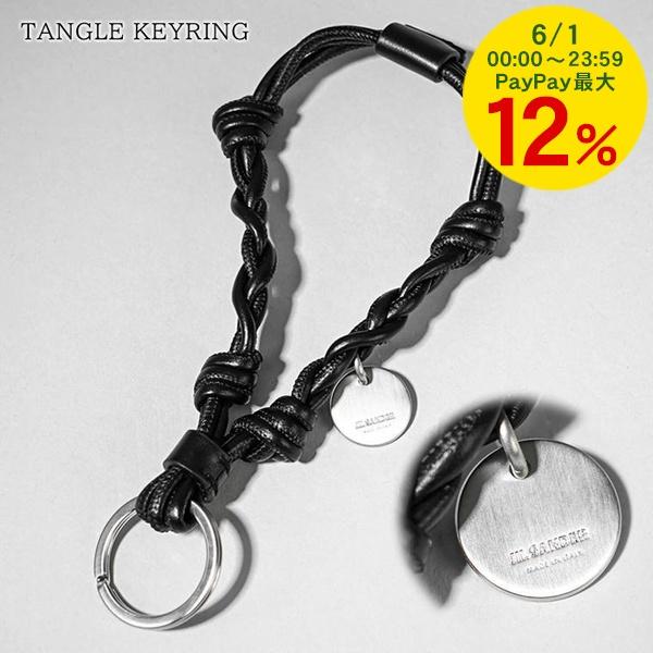 JIL SANDER ジルサンダー メンズ レディース キーリング TANGLE JIL SANDER ジルサンダー メンズ レディース キーリング TANGLE