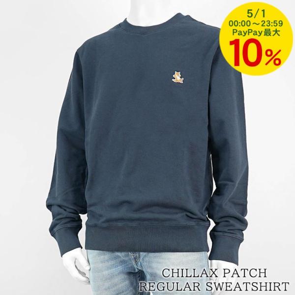 MAISON KITSUNE（メゾン キツネ） メンズ スウェットシャツ CHILLAX