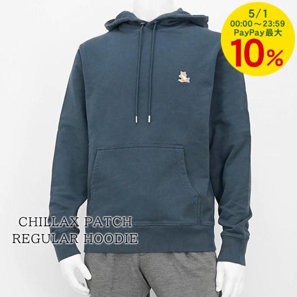 旧作お買い得セール！ MAISON KITSUNE メゾンキツネ パーカー メンズ プルオーバー コットン 綿100％ LM00706 KM0001 / CHILLAX PATCH REGULAR HOODIE ネイビー 定番人気商品 MAISON KITSUNE（メゾン キツネ） PayPay最大12% メンズ パーカー