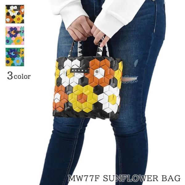 MARNI PayPay最大11% マルニ KIDS キッズ ハンドバッグ MW77F