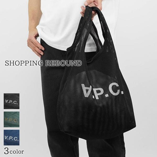 APC A.P.C. アーペーセー ショルダーバッグ A.P.C. アーペーセー ショルダーバッグ クロスボディバッグ