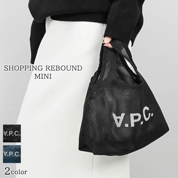 A.P.C. 500円OFF対象 アーペーセー レディース メンズ バッグ A.P.C. 500円OFF対象 アーペーセー レディース メンズ バッグ