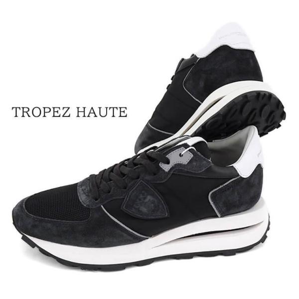 美品　PHILIPPE MODEL フィリップモデル TROPEZ HAUTE Tropez Haute Sneakers: Man's Black Shoes | Philippe Model Paris