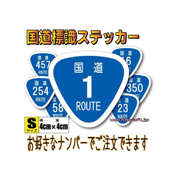 { XebJ[ Si4cmTCYj ROUTE Ŕ ϐEh V[ W}[N ObY