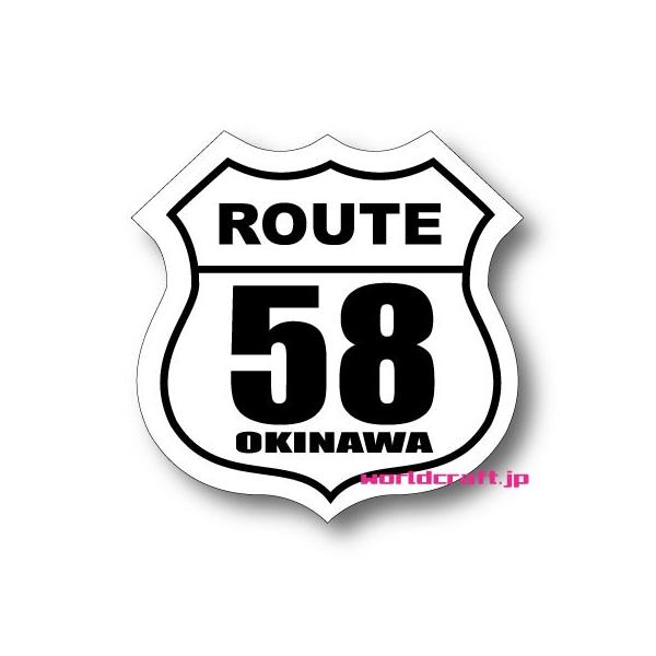 沖縄国道58号線 道路 標識ステッカー(typeUSA モノクロ) ルート58 アメリカン　サイズ選択可能 シール