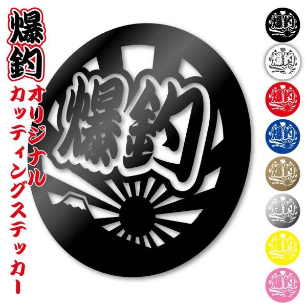 旭日旗-アクセサリー スーパータイガーイナガ大型ポスター 旭日旗